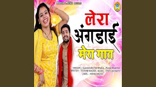 Lera Angdai Mera Gaat song artwork