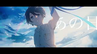 - アトラクトライト - 歌ってみた【Zero】