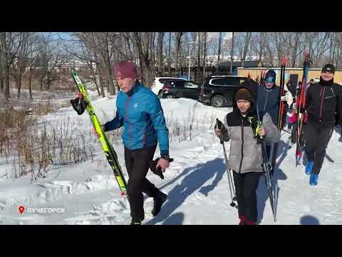 Губернатор и юные лыжники Лучегорска вместе вышли на лыжню.