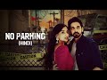 No Parking New Released South Indian Movie In Hindi 2024 Sushanth Meenakshi Chaudhary