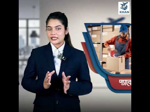 Model Video - Khan Global