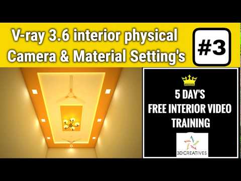 Vray 3.6 interior physical camera and material setting hindi 3dsmax tutorial