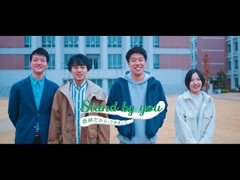 看護学科 【間違い探しをしてみよう！】Ver.1と見比べてみよう！どこが違うかな？？杏林大学　Stand By You～杏林だからできること～