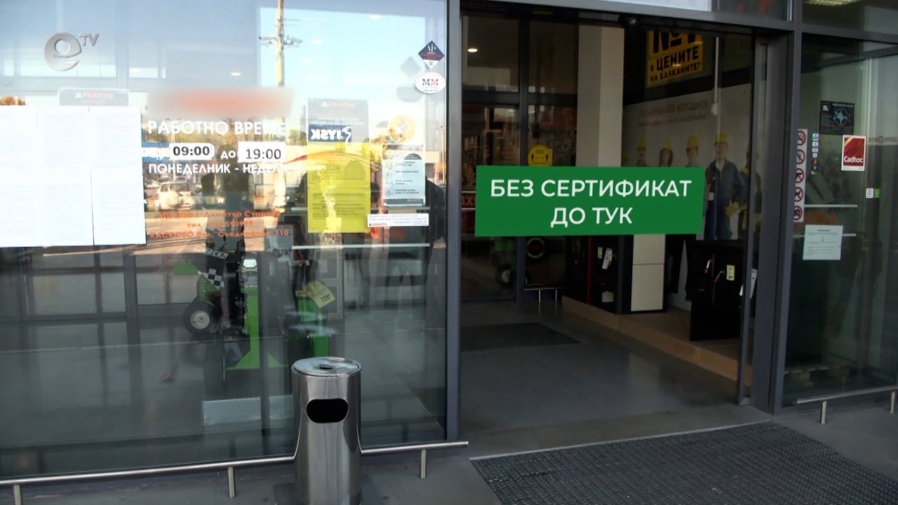 Поредния Абсурд
