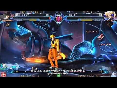 BBCP 2/27/2013 Game Chariot Various Matches