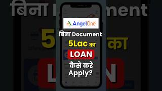 Download lagu How to Apply for Loan in Angel One App? #loanapp #loan #angelone mp3