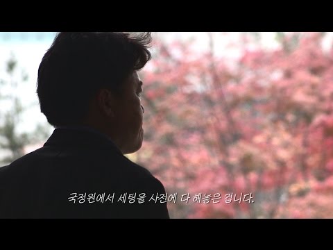 "자백"(전주국제영화제 초청작) 공식 트레일러