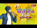 Nisa Nisa Rati Singer Mr TARA