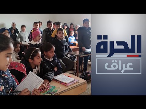 شاهد بالفيديو.. الواقع التعليمي.. تحديات قديمة وأخرى جديدة