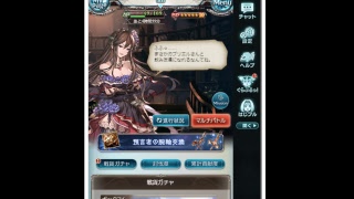 なんとなくゲーム配信