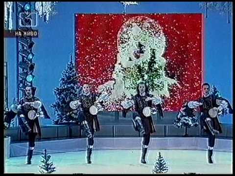 Folk World present group from BULGARIA