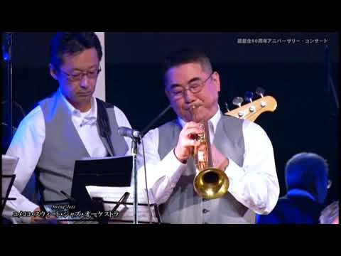 A string of Pearls 20171021 Masuo Taki Anniversary concert