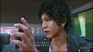【PS4】まったりLOST JUDGMENT＃2
