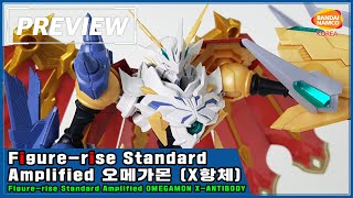 [閒聊] 全裝備X抗體增幅型奧米加獸