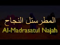 Qaswida Ya Fitina Ustadh Harun