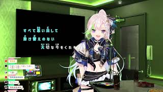 Crossing Field - Airani Iofifteen (アイラニ・イオフィフティーン)