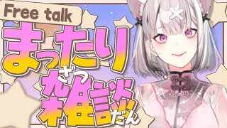【雑談】スマホ見すぎて肩こりマン【健屋花那/にじさんじ】