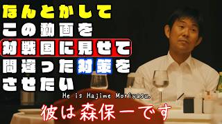 【W杯総集編】なんとかしてこの動画を対戦国に見せて日本代表の間違った対策をさせたい