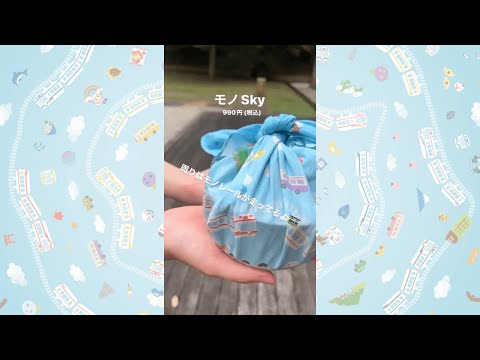 湘南モノレール×鎌倉女子大学 お弁当包み【モノSky】