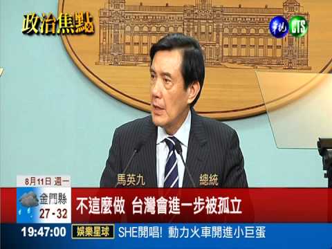 總統給承諾! 全力助氣爆災區重建