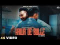 Saaleyo Peg Mera Paa Leyo Sharry Maan Official Video New Punjabi Song 2025