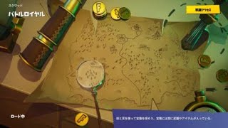 Fortnite_20190301002054
