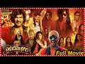 Bagheera New Blockbuster Thriller Movie Prabhu Deva Amyra Sakshi Janani Tfcmaacinemalu