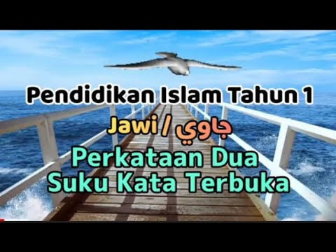 Pendidikan Islam | Tahun 1 | Jawi | Perkataan Dua Suku Kata Terbuka