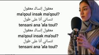 Download lagu Medley  Zena Emad - ميدل زين عماد - Lirik Arab - Latin Indonesia - Feenlayalek #arabicsong mp3