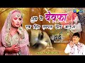 Tahir Chishti दर्द भरी गजल Tujhe Main Bewafa Ek Din Tadapta Chod Jaunga Dard Bha