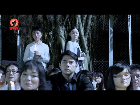 陶傑執導電影《愛.尋.迷》(Enthralled) 預告1 4月10日激映