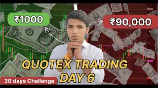 QUOTEX TRADING 📊 DAY - 6 📈📉 30 DAYS CHALLENGE | Hammer strategy | #trading #quotes #tradingstrategy
