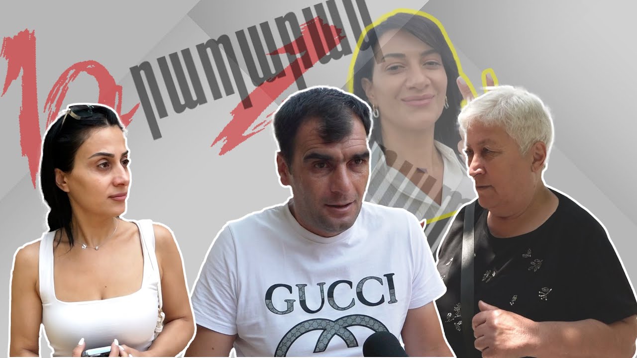 Նիկոլից պրծանք, հիմա էլ Աննա՞ն եկավ մեյդան