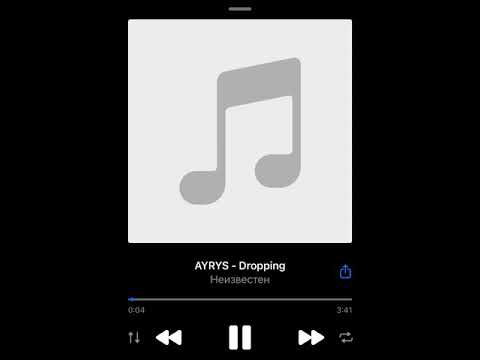 AYRYS - Dropping