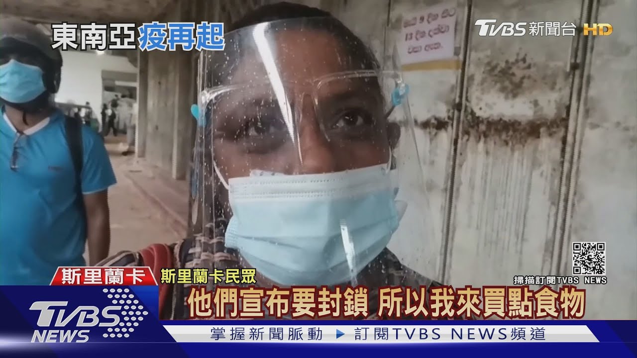 星泰爆新群聚感染　日本九成皆高傳染變種病毒