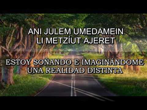 SIPUR HAYA, HAIM ISRAEL. HISTORIA DE MI VIDA Subtítulos fonética español