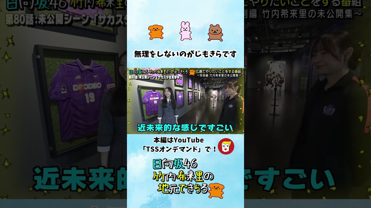 竹内希来里は動かない - YouTube