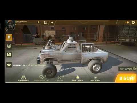 Crossout Mobile on Redmi Note 7 Pro. No commentary.