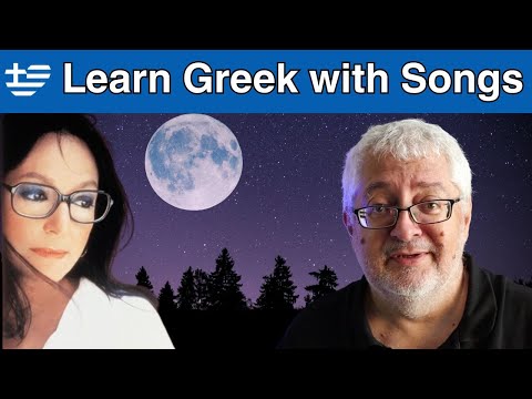 Learn Greek with Song Lyrics: Pame mia Volta sto Feggari (B1)