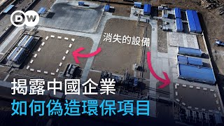 [問卦] 德國衰敗是走錯哪一步？