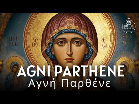 Agni Parthene - Beautiful Greek Orthodox Hymn | Αγνή Παρθένε
