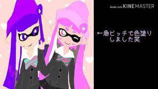 ゆるりんさん主催のイラコン♡