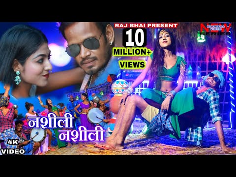Nasheeli Nasheeli — watch video