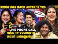 Blockbuster Re Entry Of சின்னத்திரை Lady Superstar Pepsi Uma 15 வருஷ�