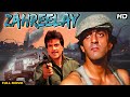 ZAHREELAY Hindi Full Movie  Hindi Action Drama Sanjay Dutt Jeetendra Juhi Chawla Chunky Panday