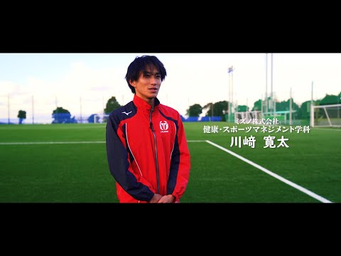 【企業】（ミズノ）川﨑寛太