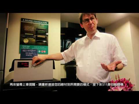 Soulution 511 Stereo Amplifier introduced by Cyrill Hammer