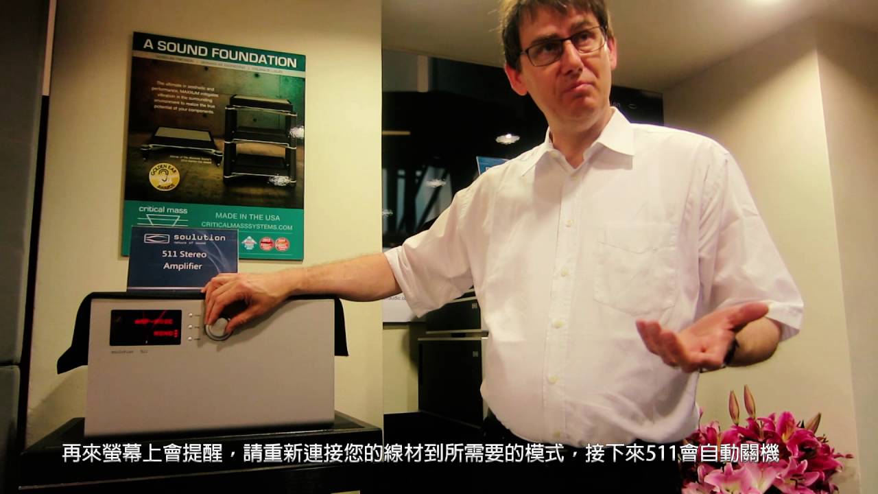 video Amply nghe nhạc Soulution 511 chính hãng 0