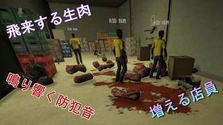 猫の手も借りたいが手伝える相手がもれなく全員化け物【Shift At Midnight】