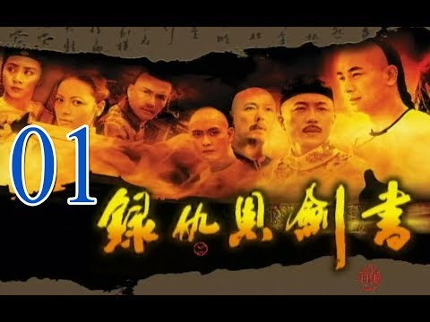 download lagu mp3 mp4 書 劍 恩 仇 錄, download lagu 書 劍 恩 仇 錄 gratis, unduh video klip 書 劍 恩 仇 錄